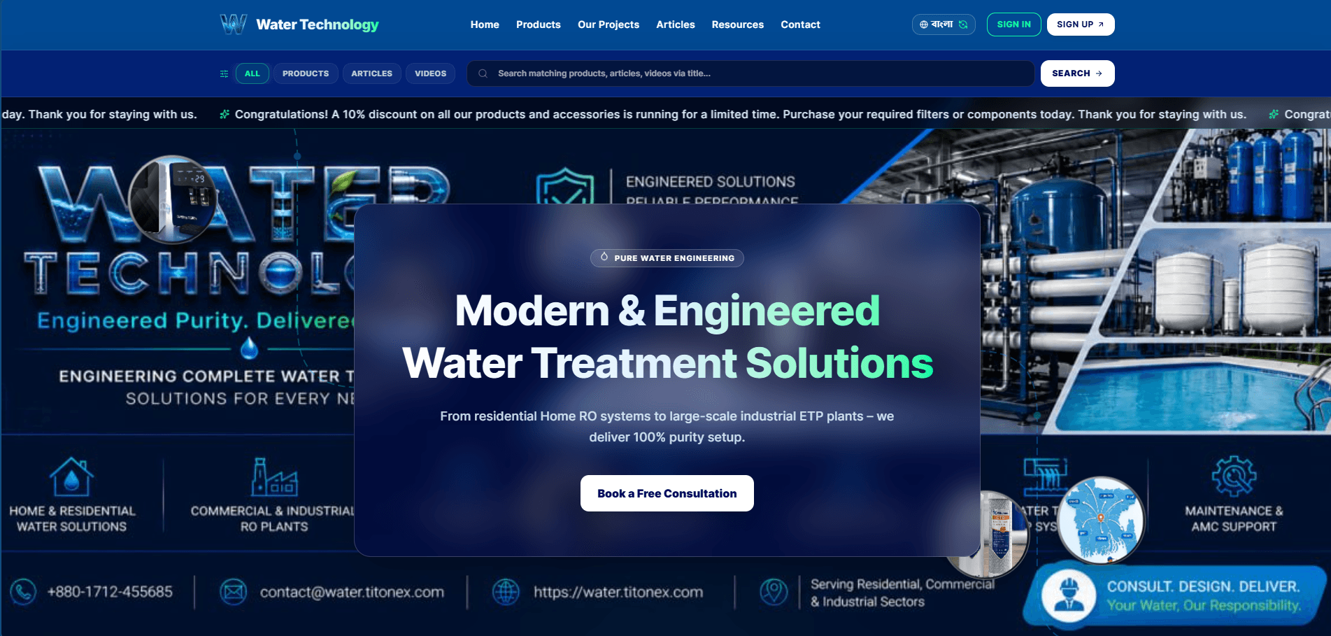 Water Technology